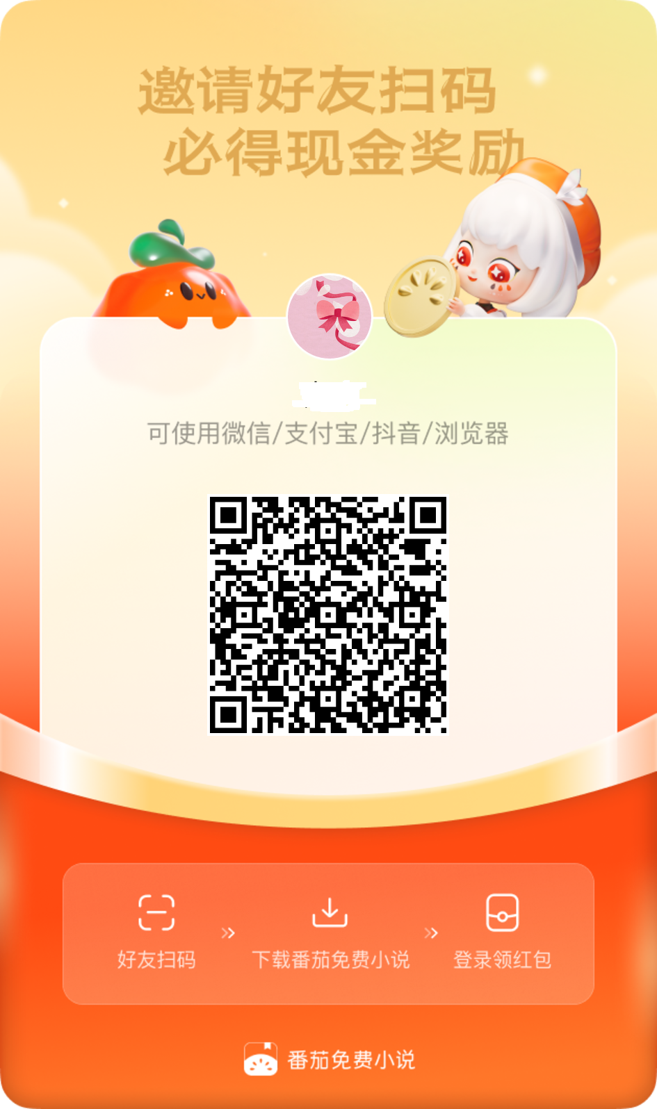 微信图片_2025-06-08_231346_305.png